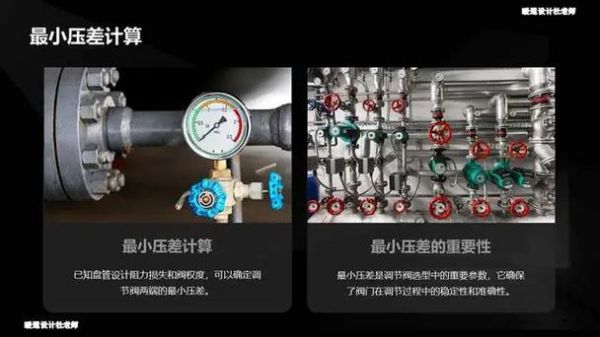 控制阀选型指南_控制阀常见故障及排除方法