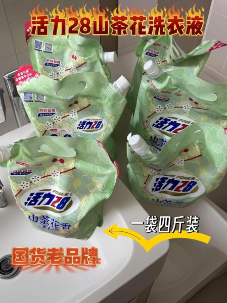 家用洗衣液哪个牌子好_如何挑选不伤手配方