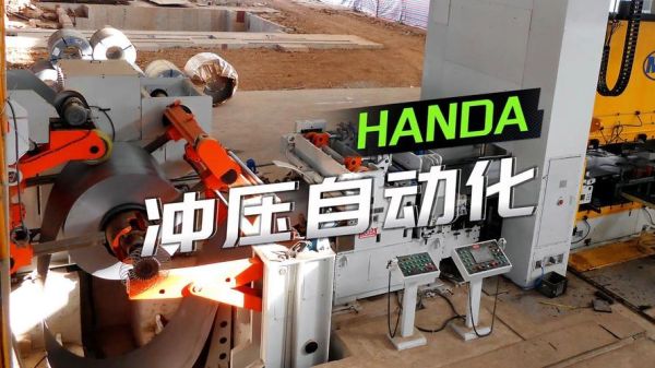 冲压行业未来五年趋势_冲压技术如何转型升级