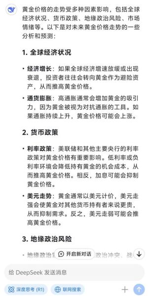 2014黄金价格走势分析_黄金投资还能赚钱吗