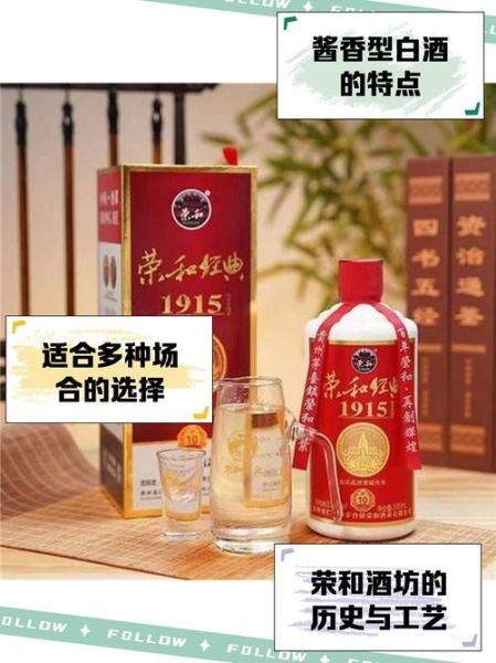 白酒品牌怎么选_酱香型白酒有哪些