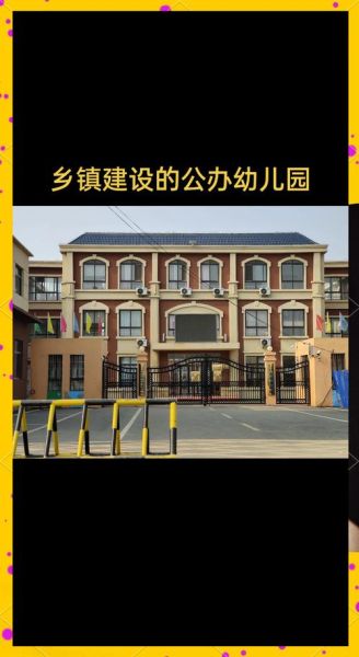 民办幼儿园前景怎么样_2024还能赚钱吗