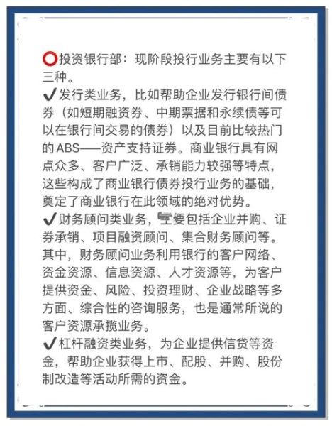 互联网银行网点转型怎么做_传统网点会被取代吗
