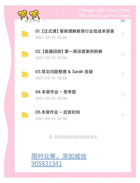 教育行业如何精准获客_教育行业获客成本怎么降低