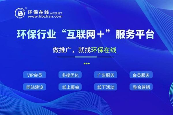 互联网节能服务有哪些_节能服务公司怎么选