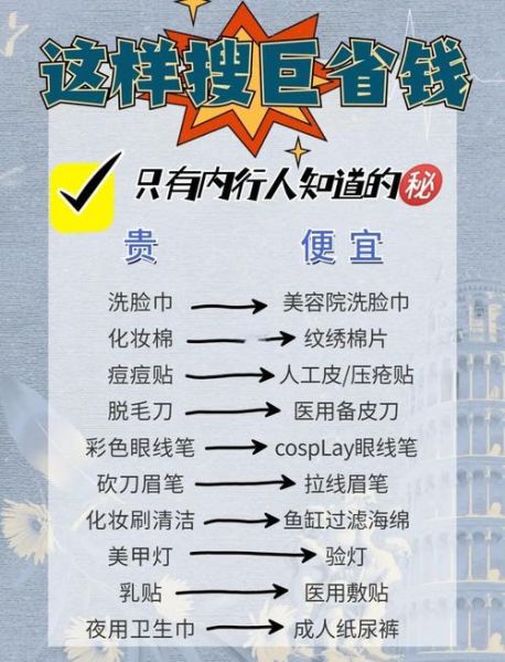 网购怎么省钱_网购平台哪个靠谱