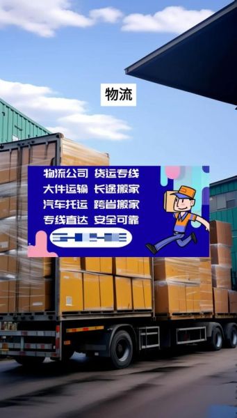 互联网物流运输如何降低成本_运输企业如何通过互联网提升效率