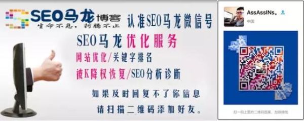 网站SEO怎么做_长尾关键词怎么选