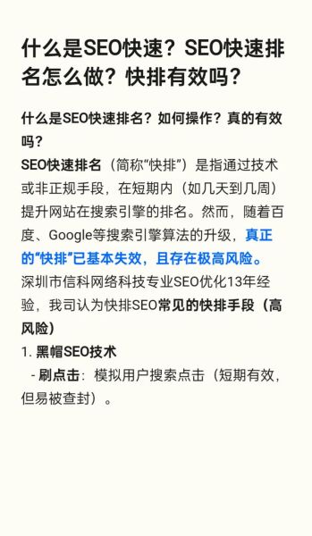 医疗行业SEO怎么做_医疗网站如何快速排名