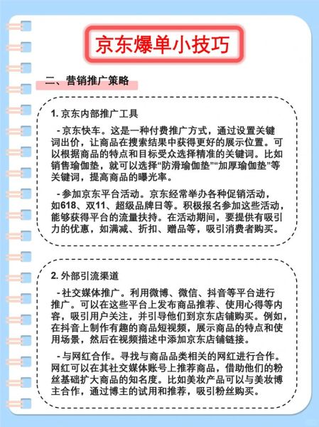 家居用品行业前景怎么样_如何选品才能爆单