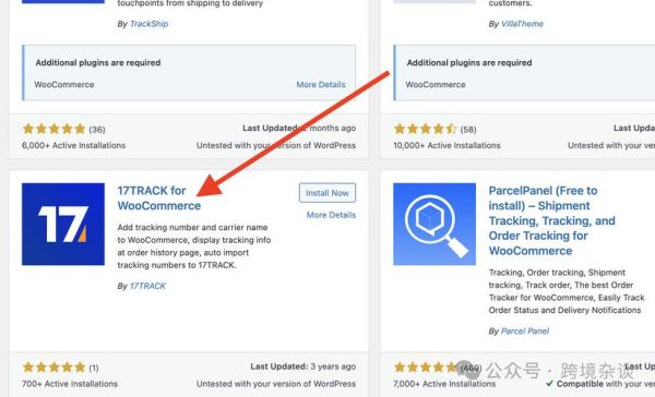 2024年跨境电商怎么做_独立站SEO优化技巧