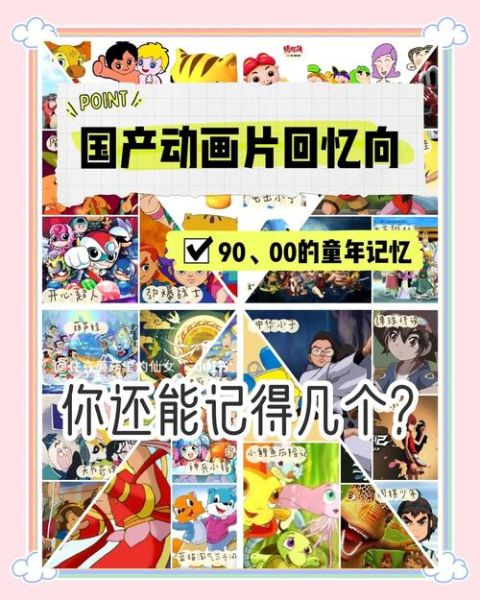 中国动画未来十年发展_国产动画如何赚钱