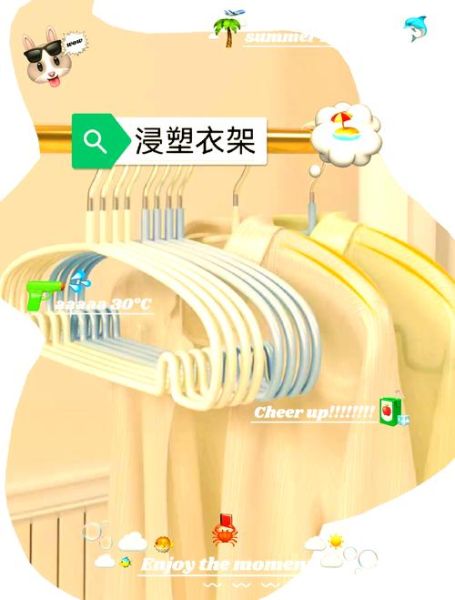 衣架市场前景怎么样_如何选衣架创业