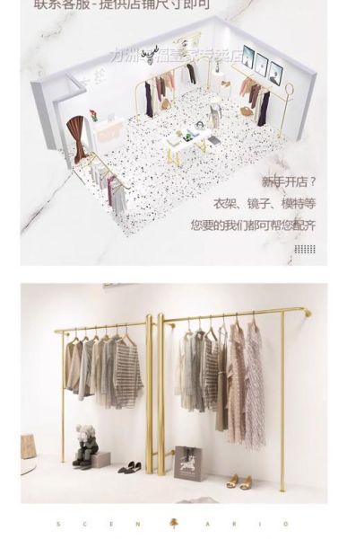 衣架市场前景怎么样_如何选衣架创业