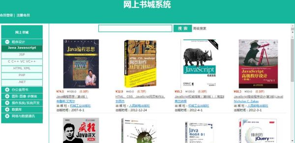 书城行业现状如何_开网上书城赚钱吗