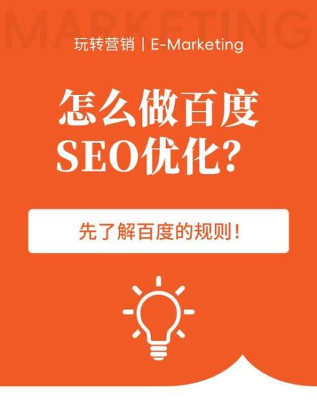 网站降权怎么恢复_百度SEO最新算法应对
