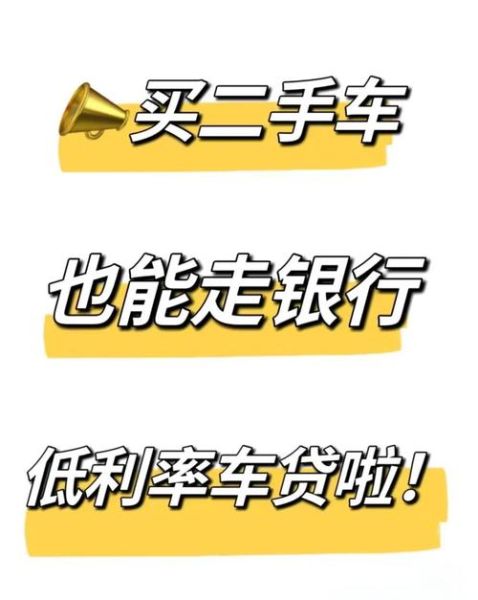 二手车保值率怎么算_买二手车注意哪些细节