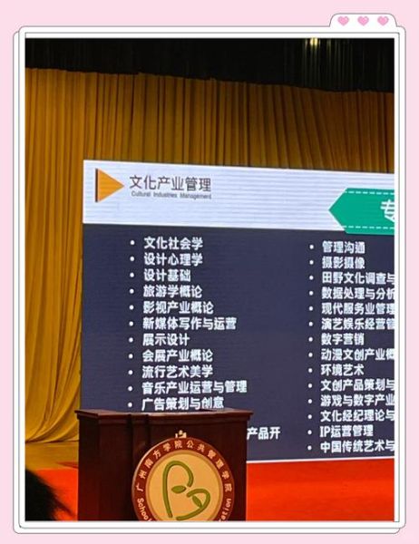 文化产业管理就业前景怎么样_文化产业管理专业学什么