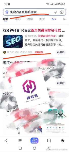 2025年网站SEO怎么做_移动端优化怎么做