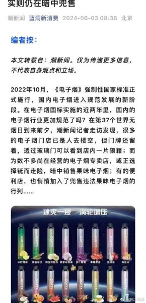 电子烟未来市场怎么样_电子烟会被全面禁止吗