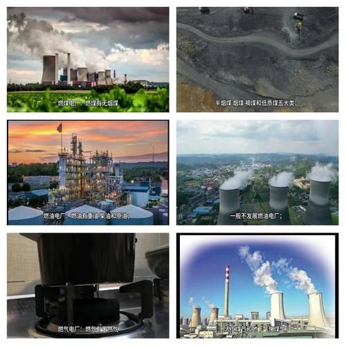 火力发电前景如何_火力发电会被淘汰吗