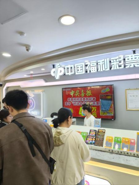 彩票店还能赚钱吗_开彩票店一年能赚多少