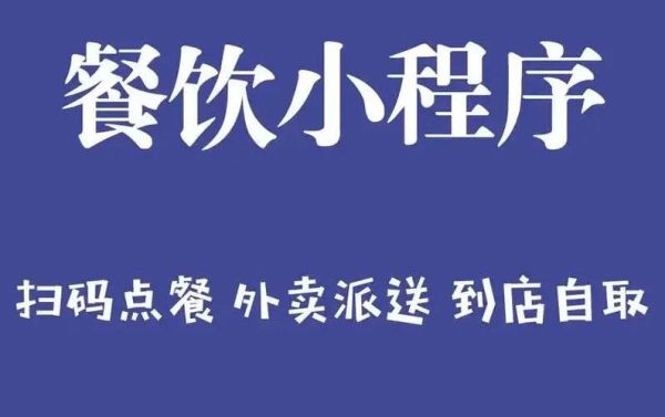 餐饮行业微观环境分析_如何提升门店竞争力