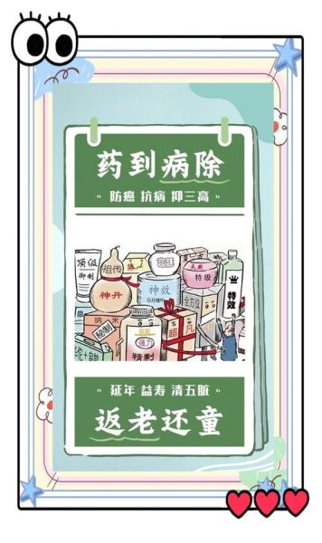 保健品副作用有哪些_如何避免保健品骗局