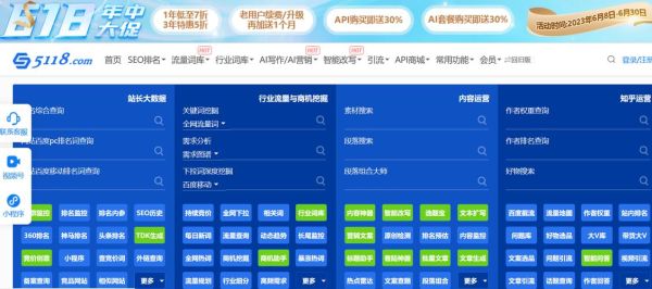 如何提升网站排名_关键词布局怎么做