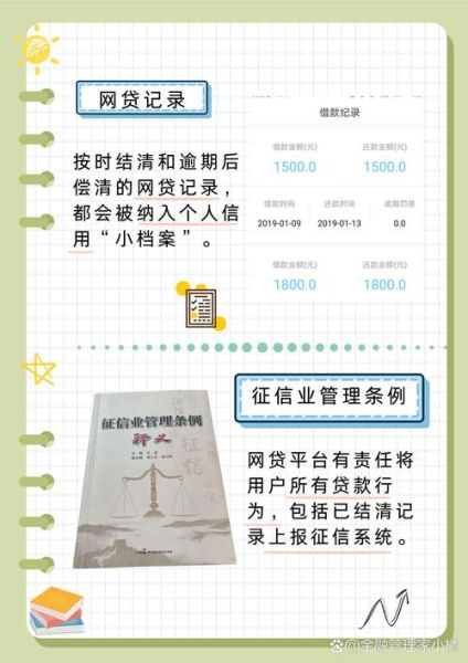 互联网金融平台怎么选_网贷安全吗