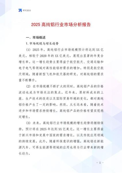 产业分析怎么做_行业分析有哪些维度