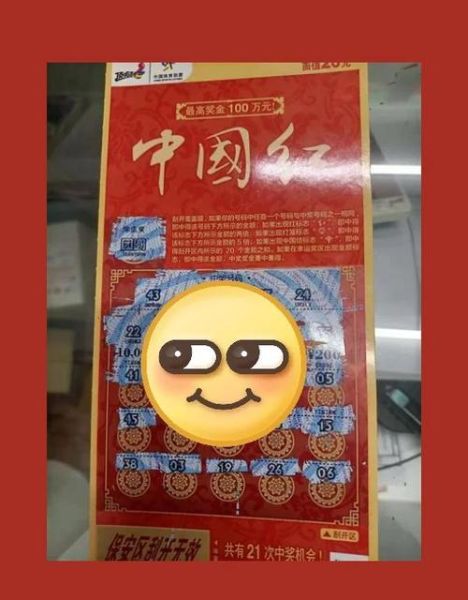 互联网彩票合法吗_如何安全购彩