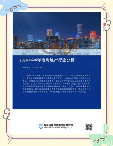 房地产销售行业前景怎么样_2024年还能做房产销售吗