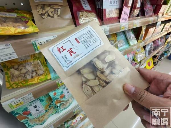 中药饮片保质期多久_中药饮片怎么保存