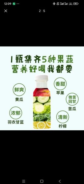 果蔬饮料哪个牌子好喝_果蔬饮料健康吗