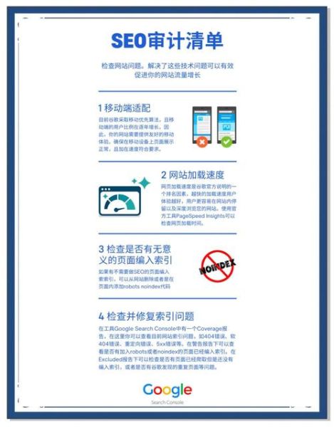 浙江企业怎么做SEO_浙江网站如何快速排名