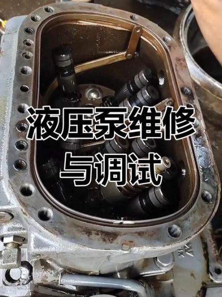 液压系统常见故障_液压泵噪音大怎么解决