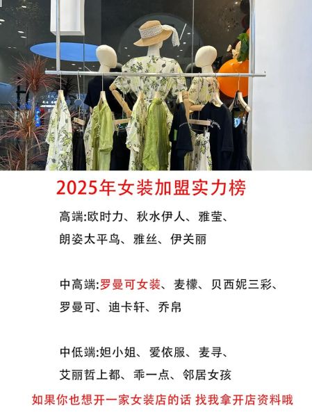 女装市场前景怎么样_2024年还能入局吗
