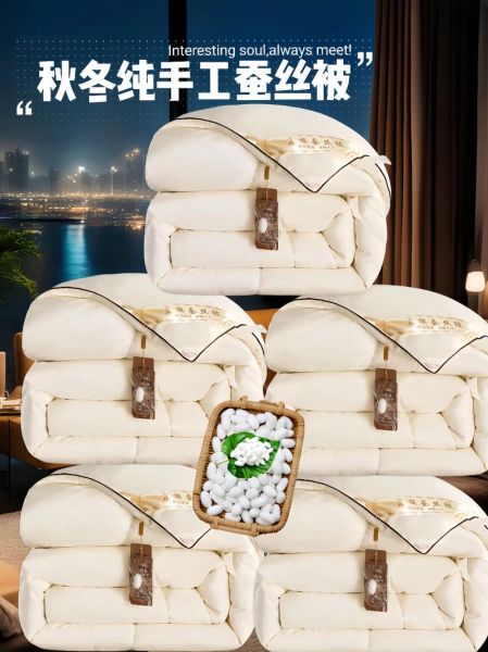 蚕丝被哪个牌子好_蚕丝被价格一般多少钱