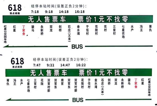 公交车广告投放多少钱_公交线路怎么选