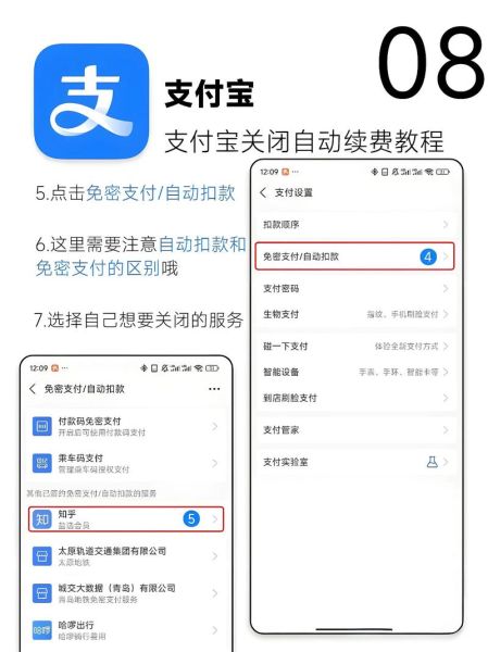2014年互联网支付安全吗_如何开通快捷支付
