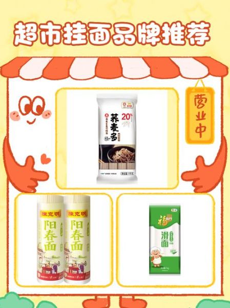 中国挂面行业现状_挂面品牌如何突围