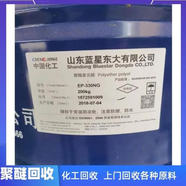 聚醚多元醇是什么_聚醚多元醇有哪些用途