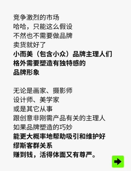 互联网个人形象设计怎么做_如何打造个人品牌