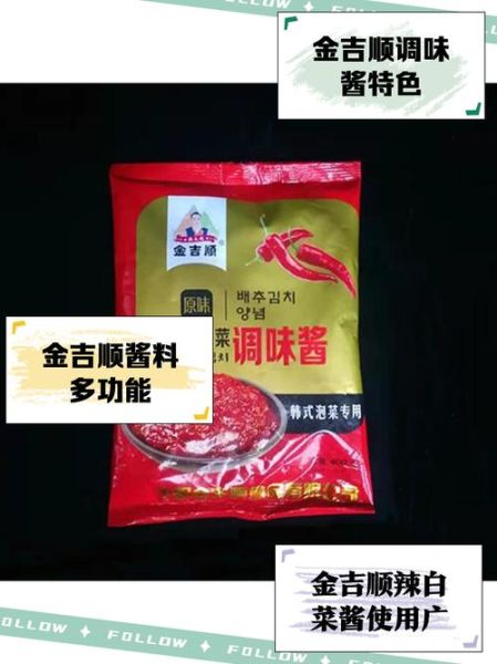 调味酱哪个牌子好吃_调味酱怎么选