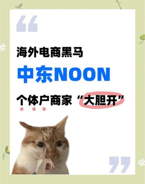 中东社交平台有哪些_如何在中东做社媒营销