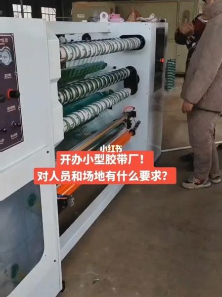 胶带行业未来五年发展趋势_胶带创业还能赚钱吗