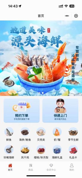 水产网购哪个平台靠谱_如何挑选新鲜海鲜