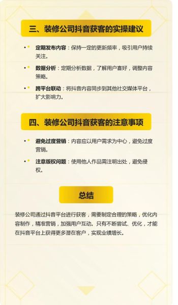 互联网家装为什么做不起来_如何突破获客瓶颈