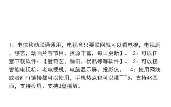 互联网电视怎么选_智能电视和IPTV哪个好